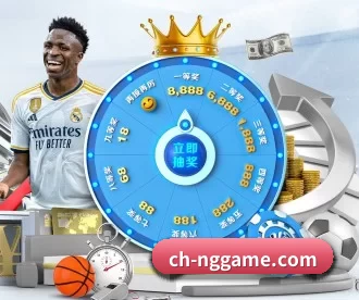 NG Sports中文官网 APP 深度功能